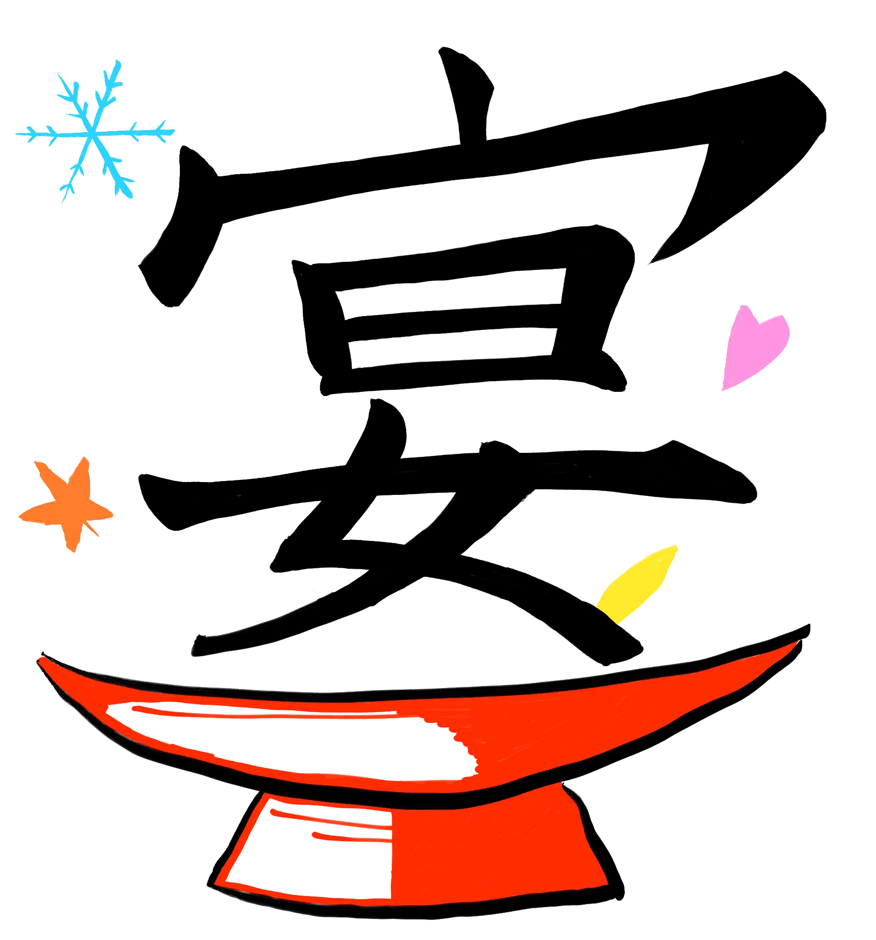 東方大宴会 公式サイト